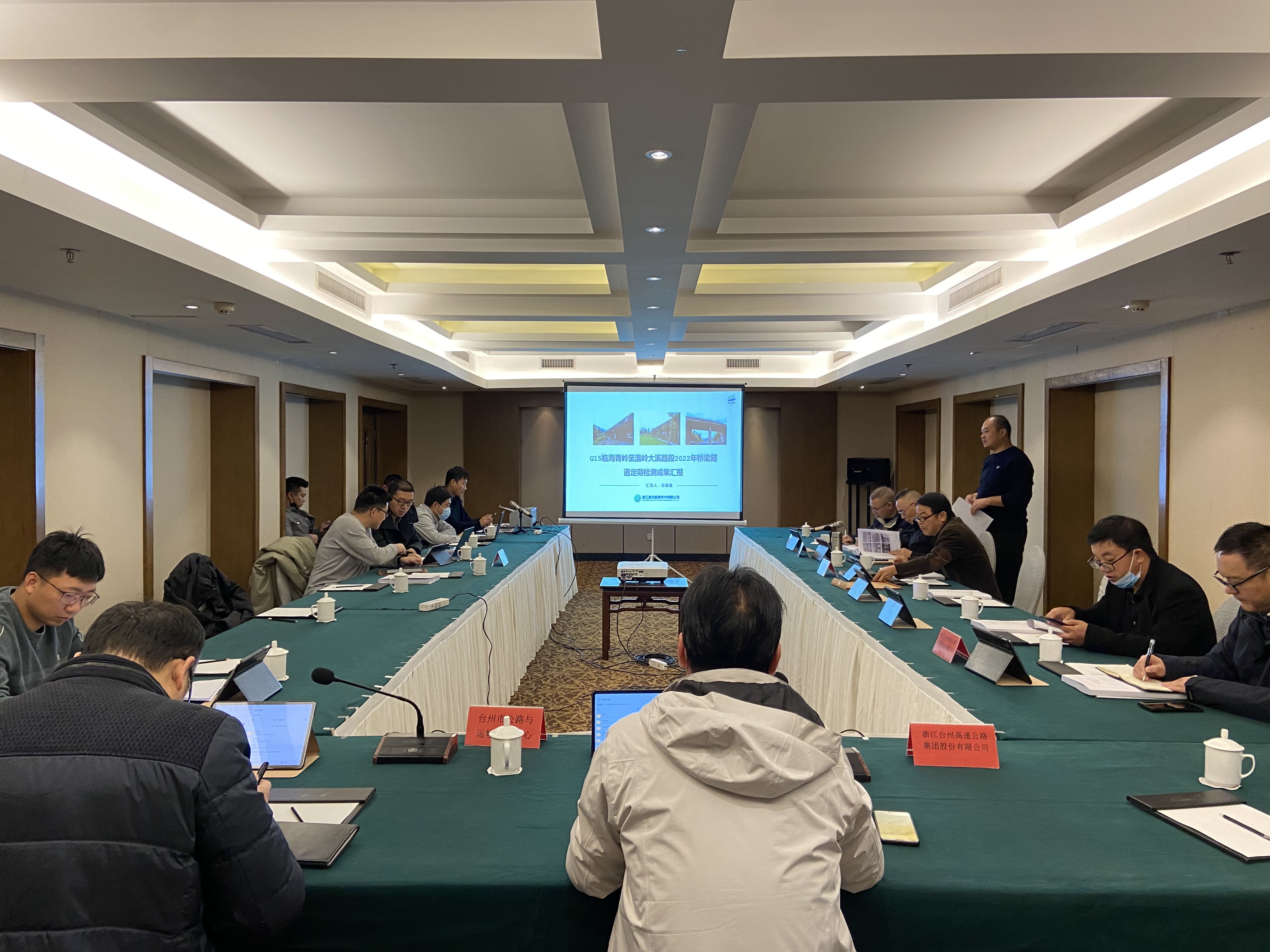 20221202圖為評(píng)審會(huì)現(xiàn)場(chǎng)李夢(mèng)君攝.jpg